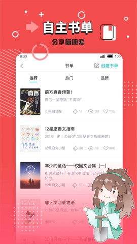 ĶvipѰapp 2.7.2