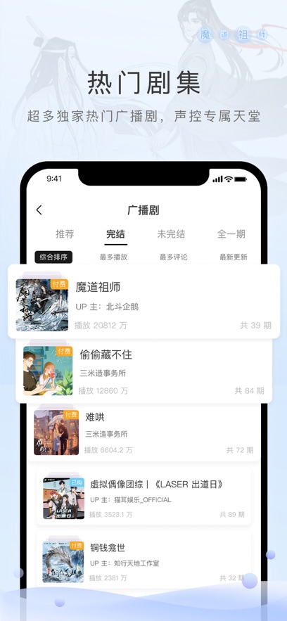 èFMٷ 6.2.4