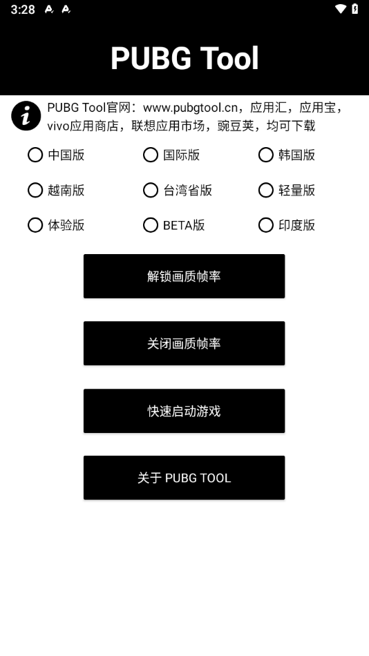 pubg޸޲޹ 1.0