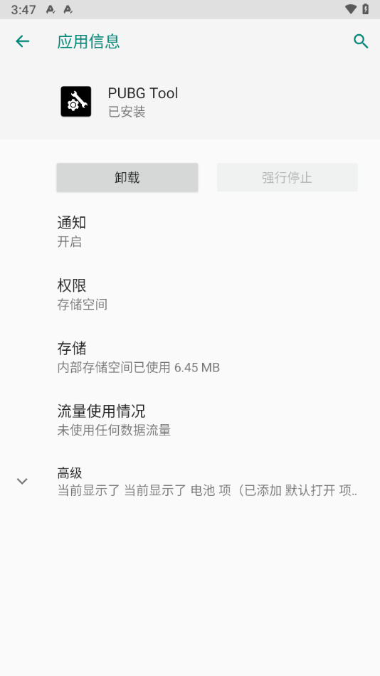 pubg޸120֡ 1.0