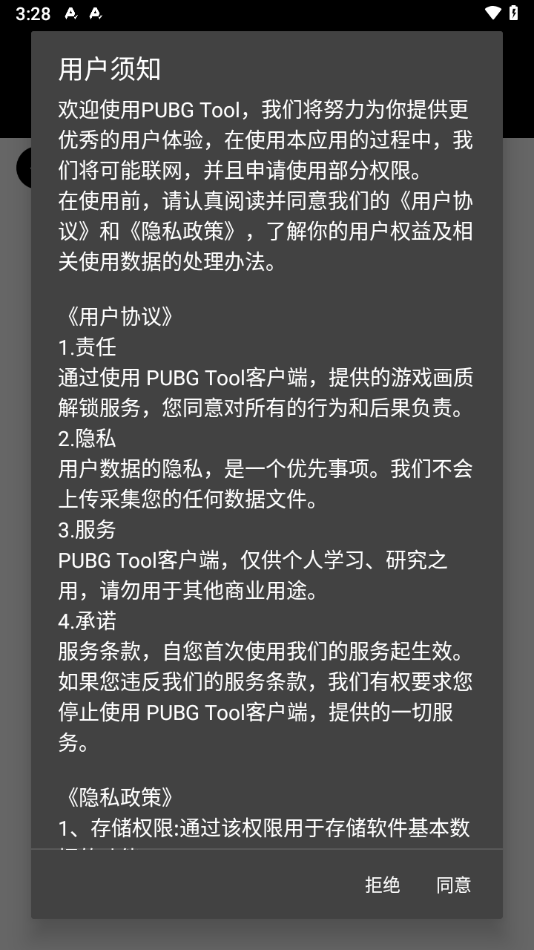 pubg޸120֡ 1.0