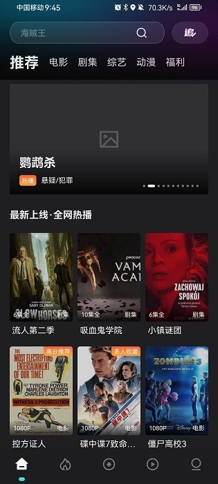 ӰappѰ2025 3.1.0.9