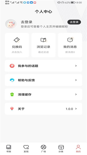 С˵ٷվapp 4.04.01