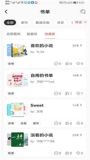 С˵ٷվapp 4.04.01