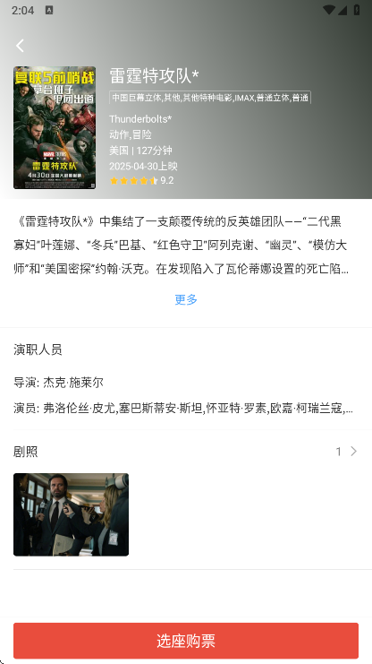 Ӱapp 4.15.2
