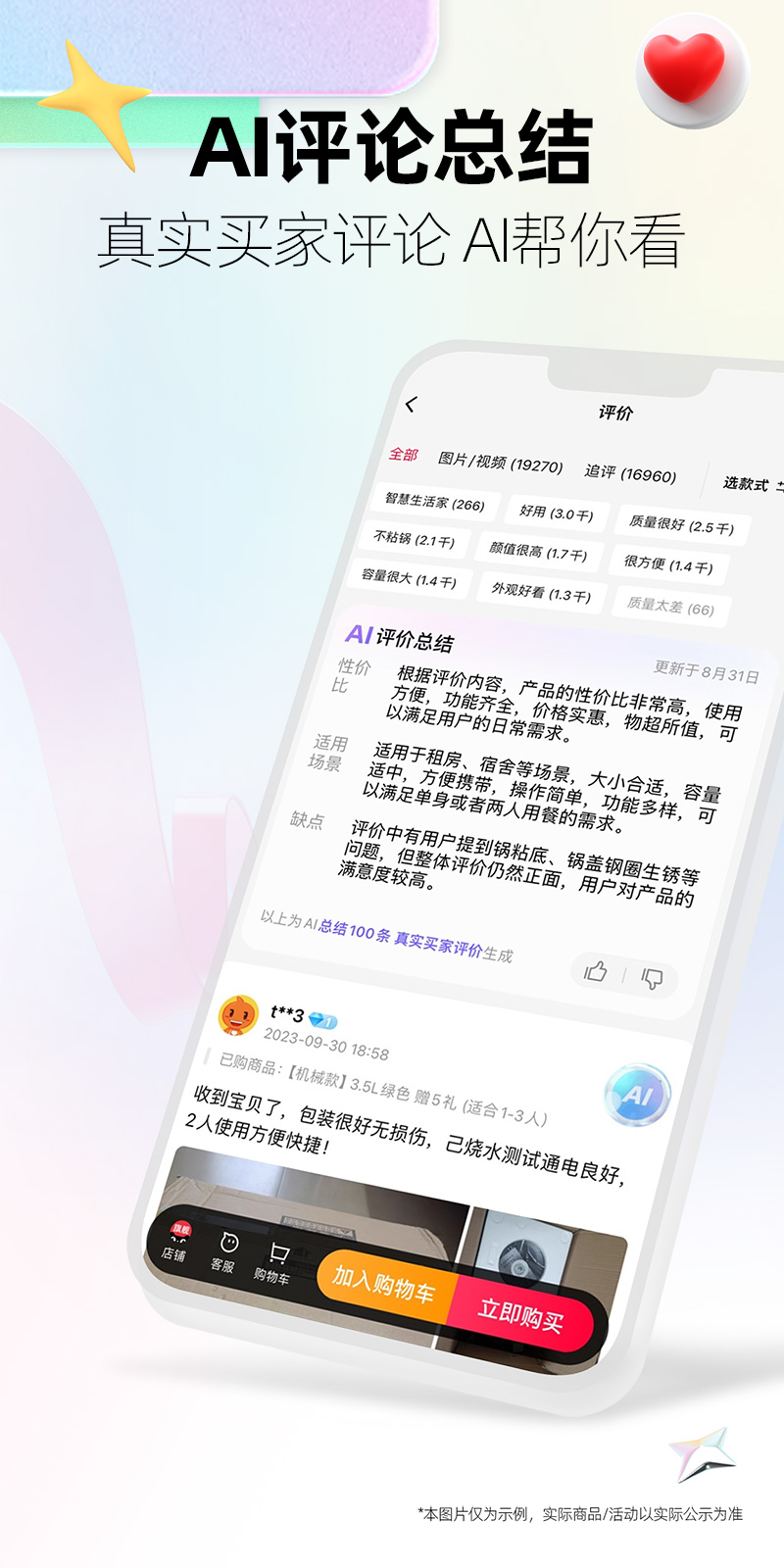 èapkعapp 13.13.0