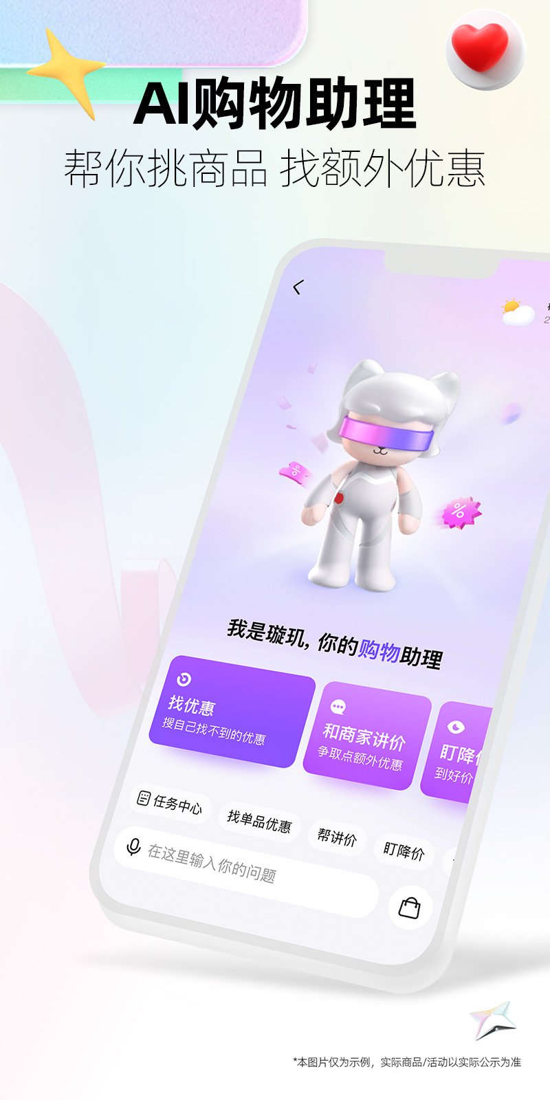 èapkعapp 13.13.0