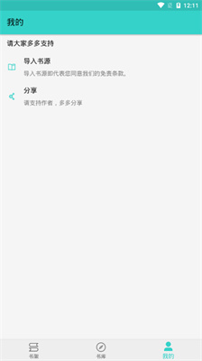С˵ȫĶapp 1.0