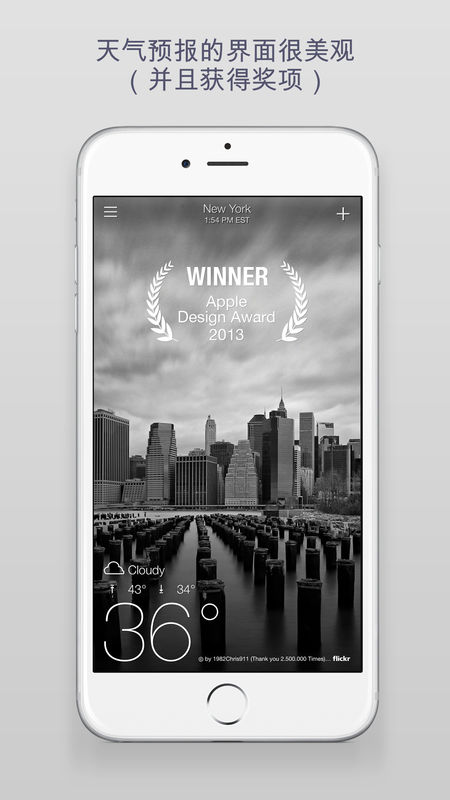 Żҳapp 1.9.1