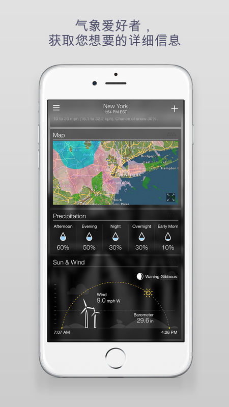 Żҳapp 1.9.1