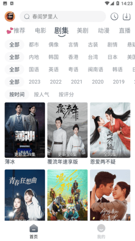 С׷app 1.4.3