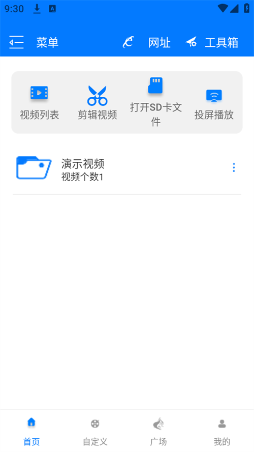 potplayerİ 1.3