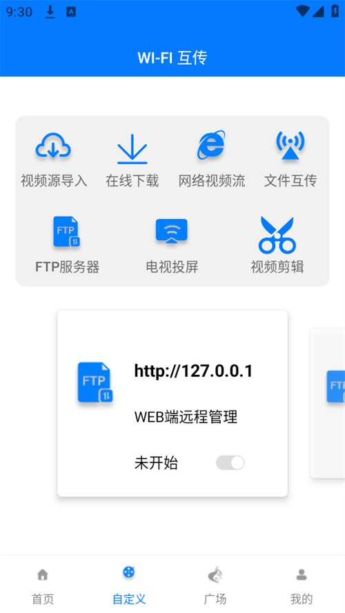 potplayerİ 1.3