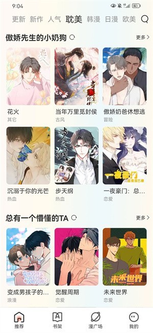 ׷ȫapp 1.0.9