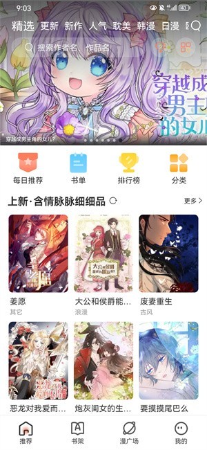 ׷ȫapp 1.0.9