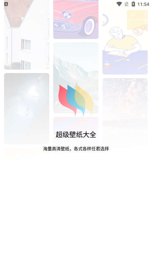 ֽȫapp 1.1.0