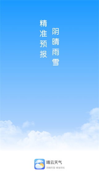 app 1.2.0