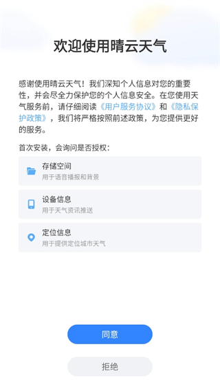 app 1.2.0