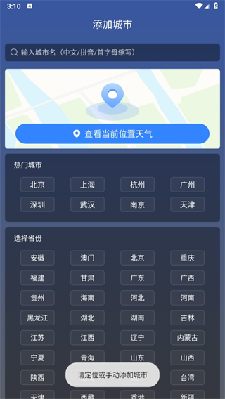 app 1.2.0