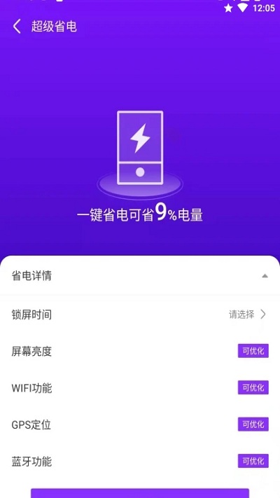 Ż°app 1.0.0