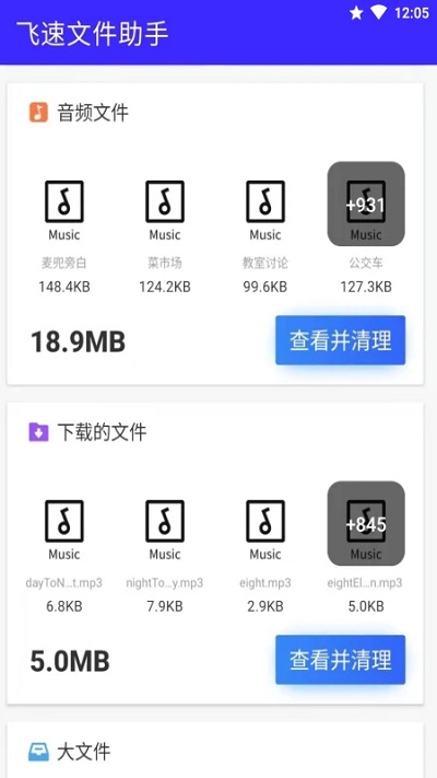 Ż°app 1.0.0