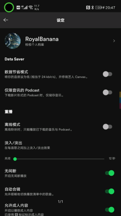 spotifyذ׿app 8.4.28.875