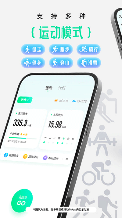 appɰ汾 10.52.1