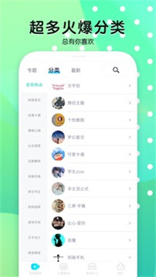 ħֽѰapp 3.6.3