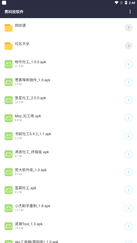ʹapp 1.0