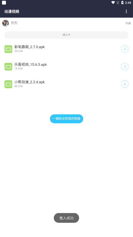 ʹapp 1.0