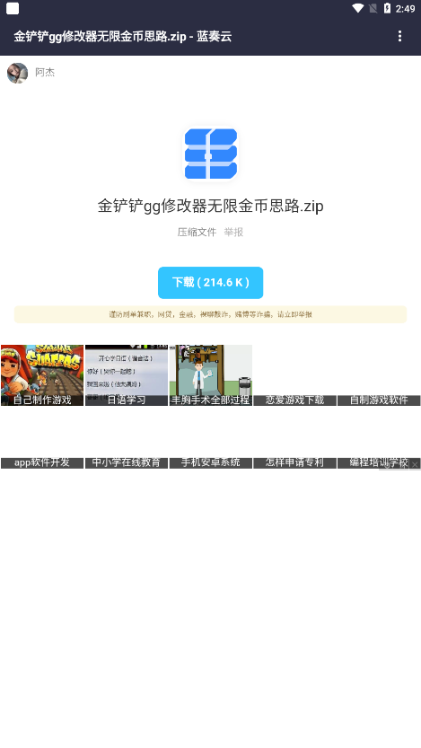 ʹapp 1.0