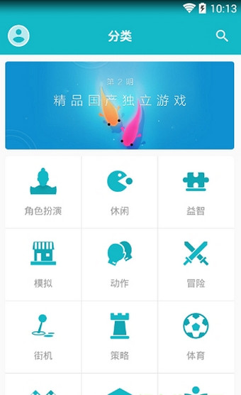 TapTapعٷapp 2.0.3
