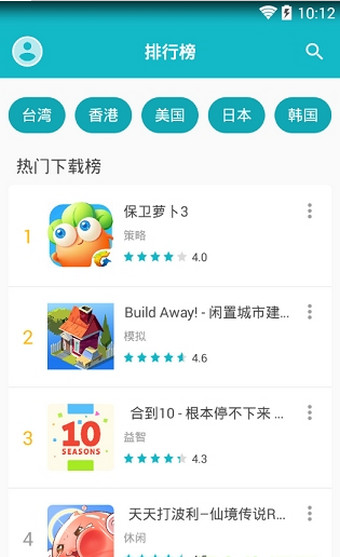 TapTapعٷapp 2.0.3