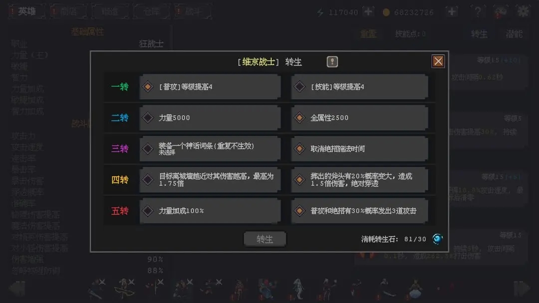 Ӣ߰װ V0.8.6