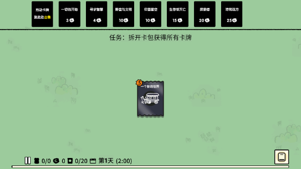 ҵĶѵ v2.1