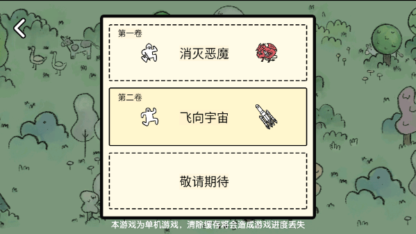 ҵĶѵ v2.1