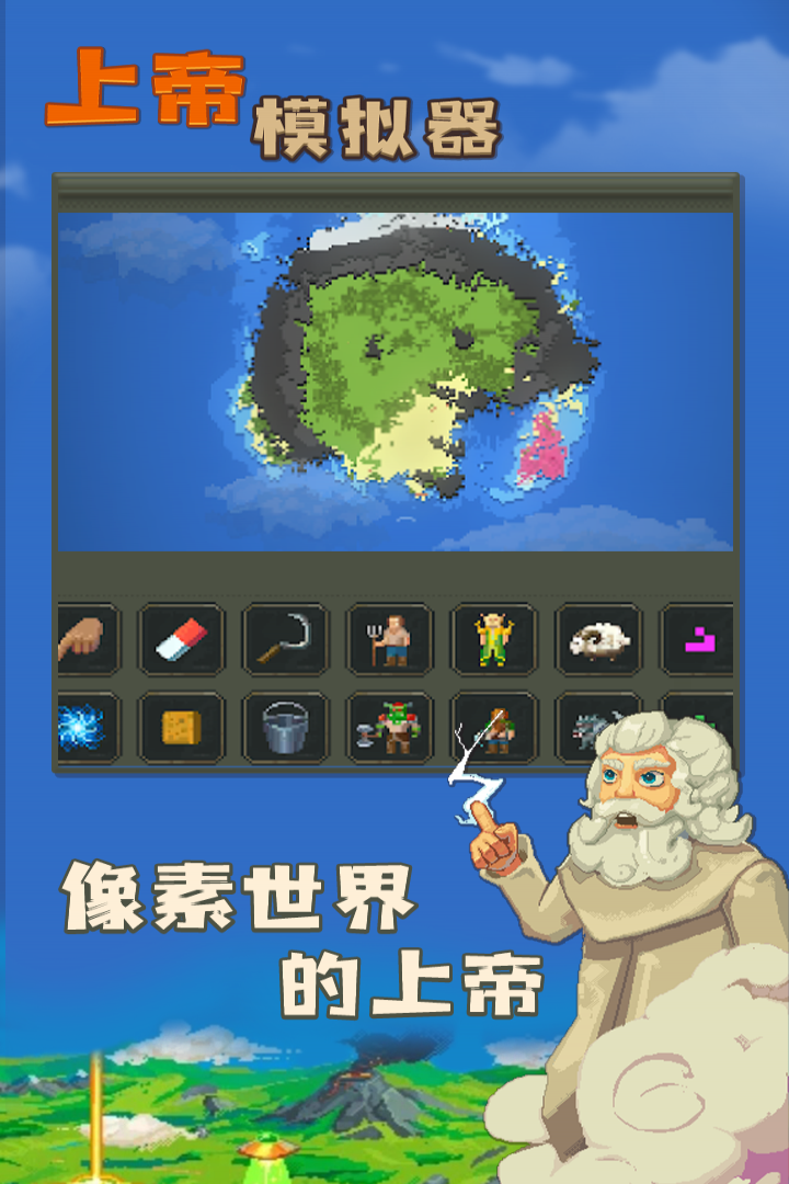 ϵģ V0.2.95