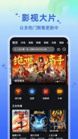 ˮӰ׷޹Ѱ 3.7.1