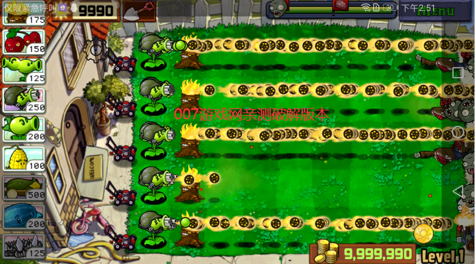 pvzfreeò˵°2024 v2.9.10