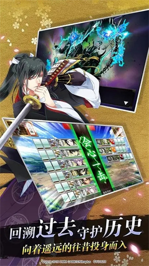2025° v3.3.6