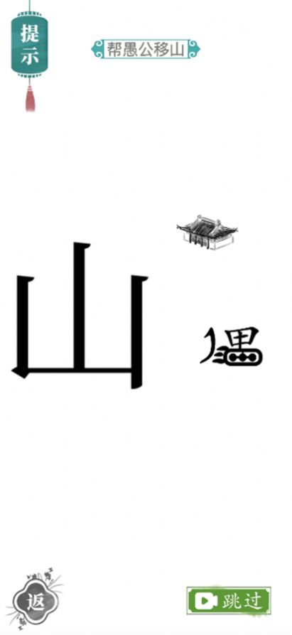 Ҳ޹治õ¼ v1.0