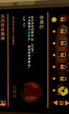 ҶԨ v1.0.3