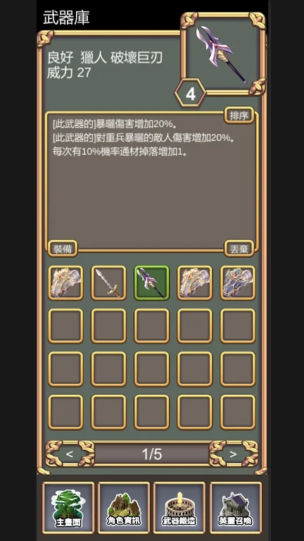 Ϸ v2.6