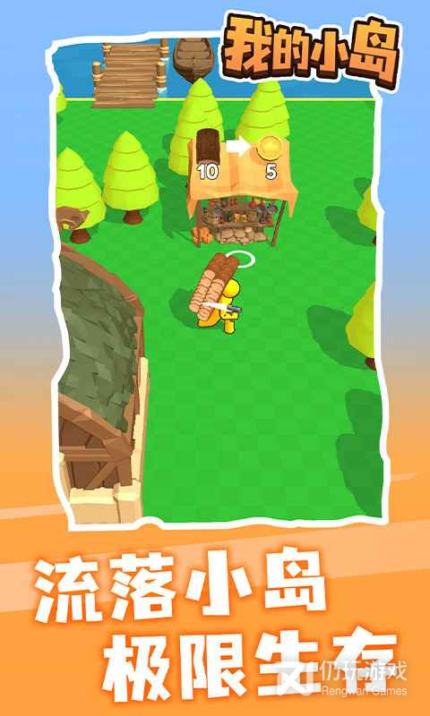 ҵС V1.1.0