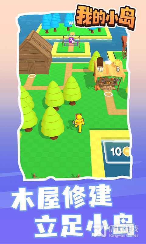 ҵС V1.1.0