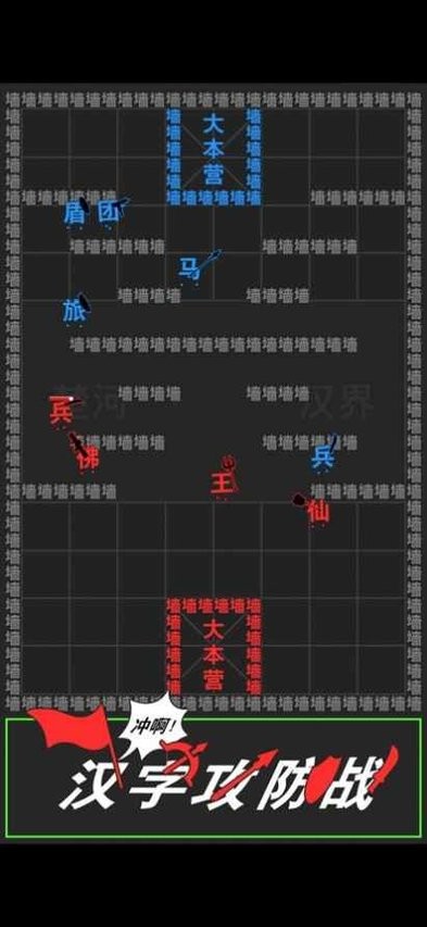 ֹս V2.0.1