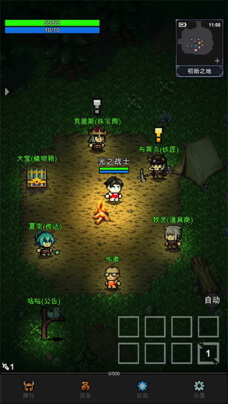 ֮ػذװ V1.0.4