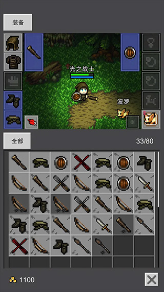 ֮ػذװ V1.0.4