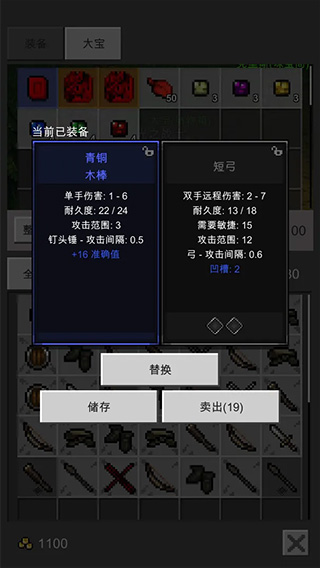 ֮ػذװ V1.0.4