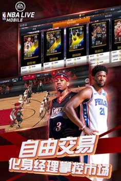NBAliveϷ V3.1.0